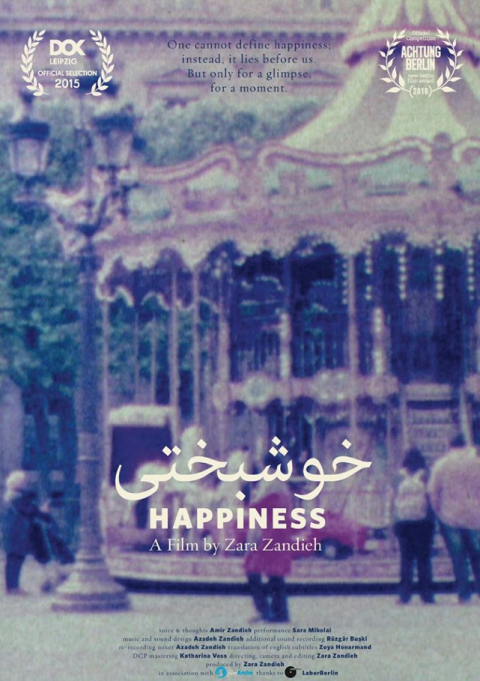 happiness - khoshbakhti - Azadeh Zandieh - Nominated Best Short Film